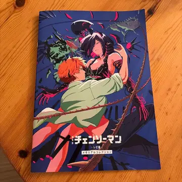 체인소 맨 메모리얼 컬렉션