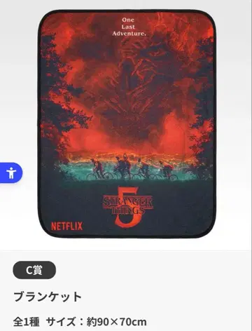 제일복권 스트레인저 싱스 미지의 세계 Vol.2 C상