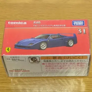 익명 배송 토미카 프리미엄 초회 특별 사양 F40 No.31