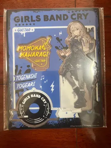 걸즈 밴드 클라이 중국 한정 팝업 아크릴 스탠드 카와라기 모모카