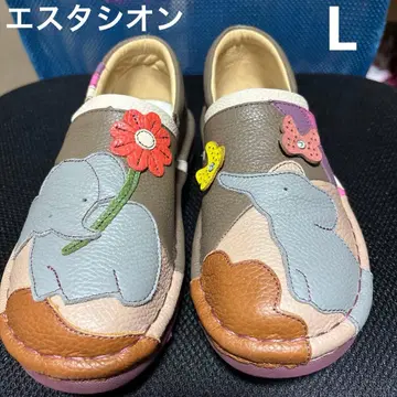 월말 서비스 최종 가격 에스타시온 코끼리 슬립온