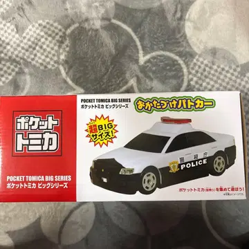 포켓 토미카 빅 시리즈 정리 순찰차