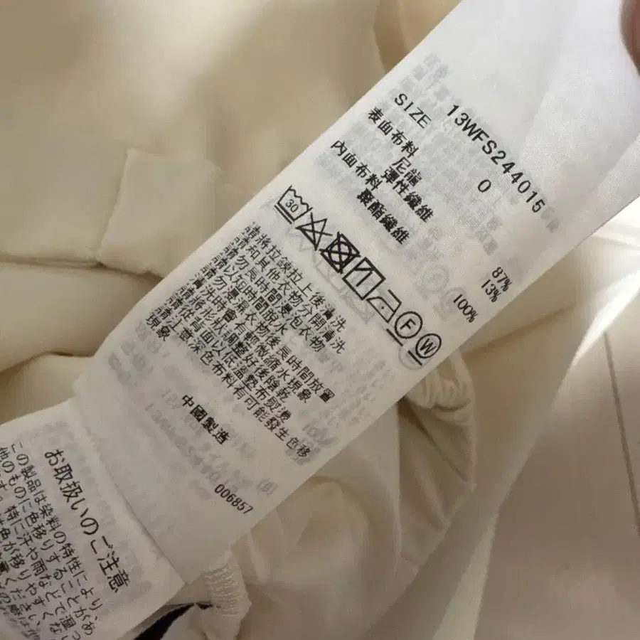 9번째 상품 이미지