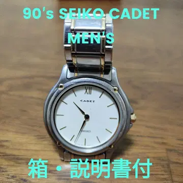 SEIKO CADET 남성용 손목시계