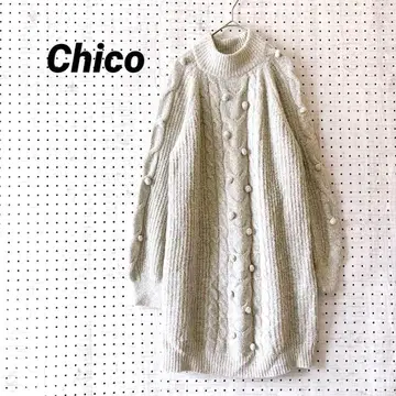 치코 케이블 짜임 입체 폼폼 니트 원피스 ( F ) 하이넥 포근한