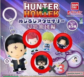 HUNTER x HUNTER 메지루시 액세서리 페이탄 히소카