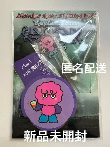 SHINee KEYLAND 업그레이드 굿즈 11/30 김기범