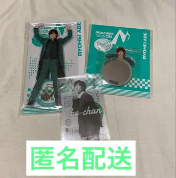 SnowMan ON 아베 료헤이 3종 세트 아크릴 스탠드 스티커