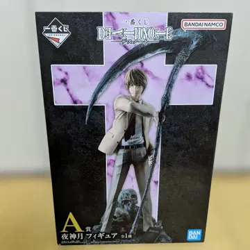 제일복권 DEATH NOTE 야가미 라이토 A상 피규어