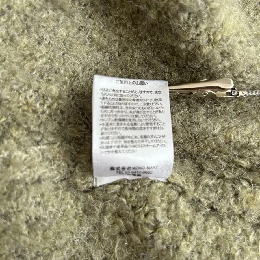 12번째 상품 이미지