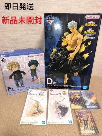 나의 히어로 아카데미아 제일복권 D상 올 포 원 E상 이즈쿠 카츠키