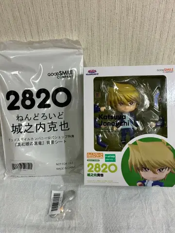 [미개봉 새상품] (특전 포함) 넨도로이드 조노우치 카츠야