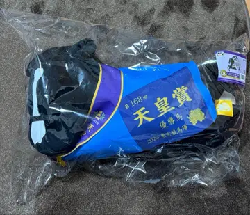 다이토 복권 LH상 이퀴녹스