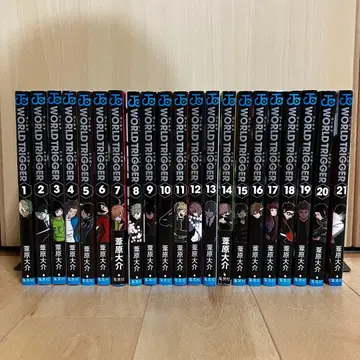 월드 트리거 1-21권 세트