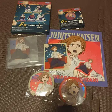 주술회전 세가 럭키 쿠지 Fun!Fun!Fun! 쿠기사키 노바라