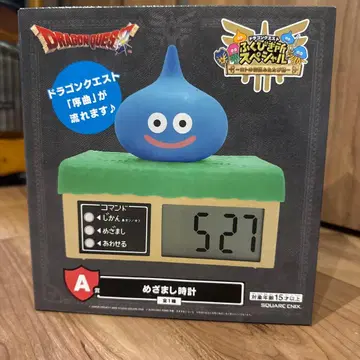 드래곤 퀘스트 알람 시계 슬라임