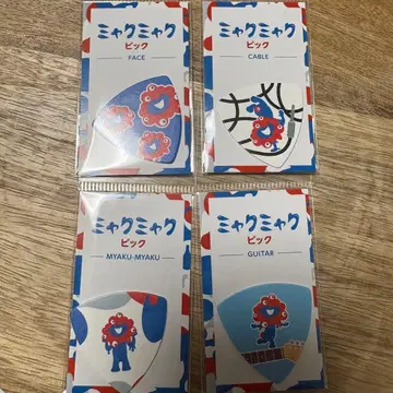 미야쿠미야쿠 x 시마무라 악기 [ 미야쿠미야쿠 피크 ] 4세트