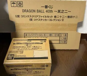 제일복권 드래곤볼 40th 그 두 번째 하위상 컴프 세트