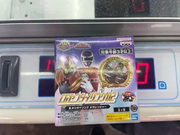 센타이 링 메가 레인저