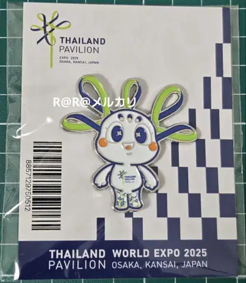 만박 태국관 핀배지 태국 파빌리온 푸움자이 a