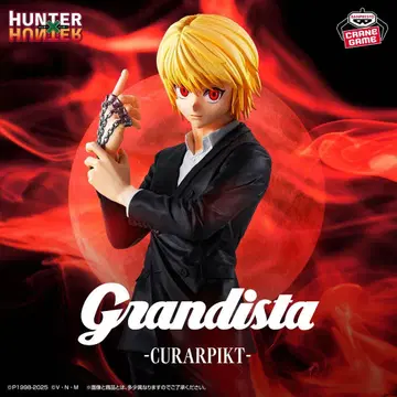 HUNTER x HUNTER Grandista 크라피카