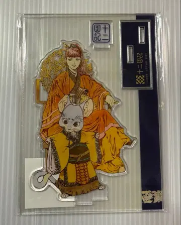 십이국기 아크릴 스탠드 라슌 요코