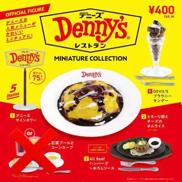 데니스 미니어처 컬렉션 4종 세트 [새상품] 가챠 캡슐 토이