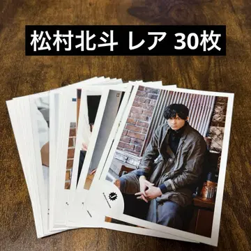 SixTONES 마츠무라 호쿠토 공식 사진 30장 레어 J 로고