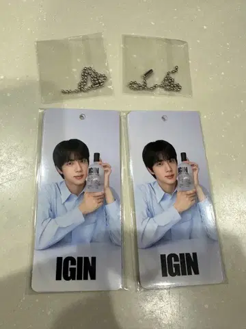 IGIN 키링 2개 세트 보틀넥 택