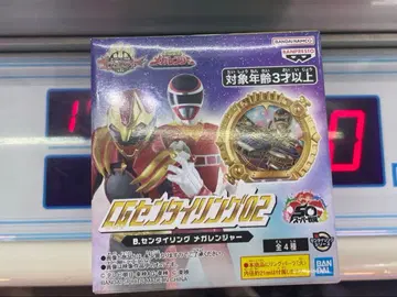 CG 센타이 링 02 B 메가 레인저