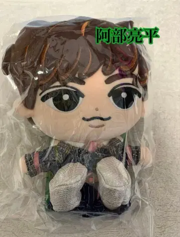 SnowMan 아베 료헤이 스노치루 BIG 봉제 인형