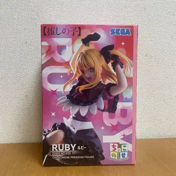 [ 최애의 아이 ] 쵸코노세 프리미엄 피규어 호시노 루비