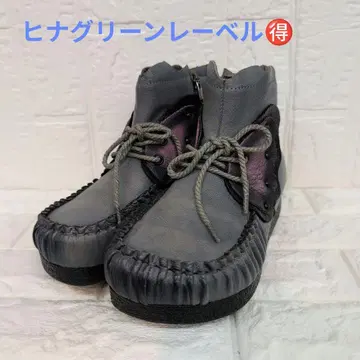 히나 그린 라벨 가죽 모카신 디자인 부츠 23cm