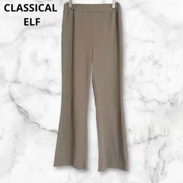 클래식 엘프 리브 플레어 팬츠 허리밴딩 브라운 계열 M 심플 무지