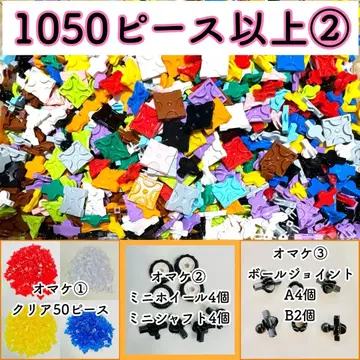 증정품 포함! 정품 LaQ 라큐 1050피스 이상 2