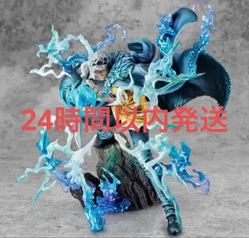 WA-MAXIMUM '죽음의 외과의' 트라팔가 로 [ 각성 ]