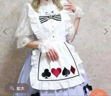 한정품 axes femme Chalmiere 원더랜드 에이프런