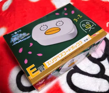 은혼 제일복권 E상 엘리자베스 후드 박스와 증정품