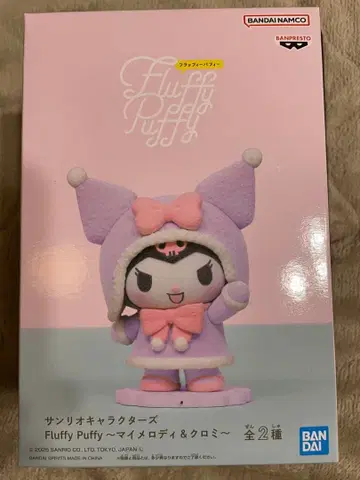 산리오 캐릭터즈 fluffy puffy 쿠로미 2