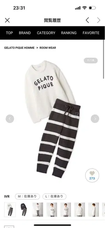 파우더 로고 자카드 풀오버 & 롱 팬츠 세트 젤라또피케