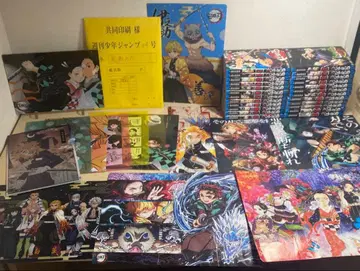 귀멸의 칼날 전권 굿즈 세트