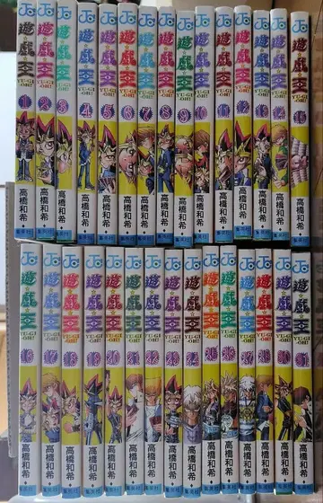 유희왕 유희왕 만화 1권 초판