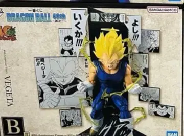 제일복권 드래곤볼 B상 베지터