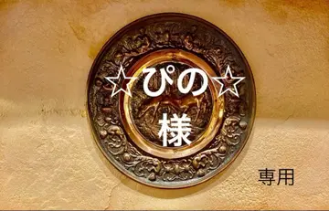 주문 상품 키링