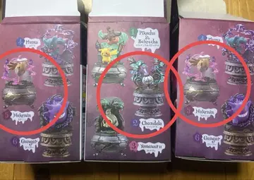 포켓몬 리틀 나이트 컬렉션 2 어둠 속의 작은 장난 샹데라&누케닌 x 2