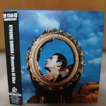 히무로 쿄스케/메모리즈 오브 블루 완전 생산 한정판 종이 자켓 사양