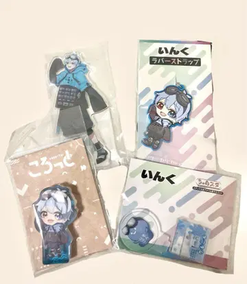 잉크 리모컨 세트