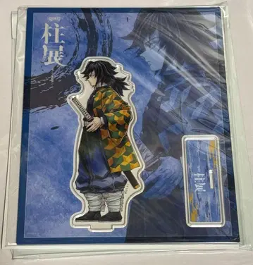 귀멸의 칼날 기둥전 토미오카 기유 아크릴 스탠드