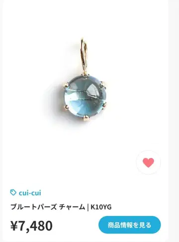 cuicui 큐이큐이 블루 토파즈 목걸이 참 K10YG