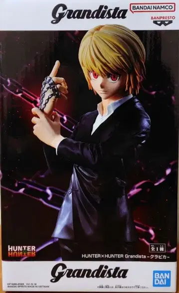 HUNTER x HUNTER Grandista 크라피카 피규어